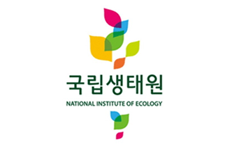 국립생태원