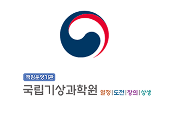 국립기상과학원