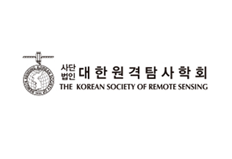 대한원격탐사학회