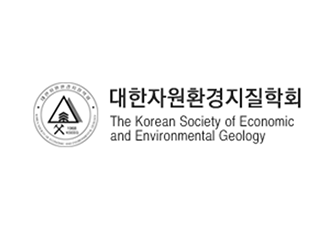 대한자원환경지질학회